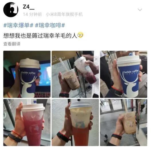 瑞幸最新联名爆料,独家爆料带你探秘全新合作背后的故事